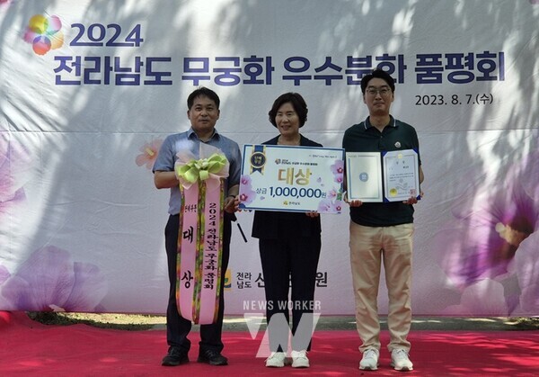 해남군이 2024년 전라남도 무궁화 우수분화 품평회에서 단체·개인분야에서 모두 대상을 수상하는 쾌거를 이뤘다. (왼쪽부터) 김보성 산림공원과장, 오득실 전남 산림연구원 원장, 한진규 공원녹지팀장