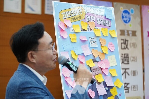 나주시가 청렴과 소통을 주제로 ‘청렴 토크쇼’를 개최했다.(사진제공-나주시)