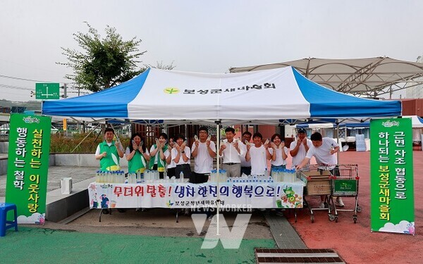 7일 보성군청년새마을연대가 녹차골 보성향토시장에서 음료 나눔 봉사활동을 진행했다