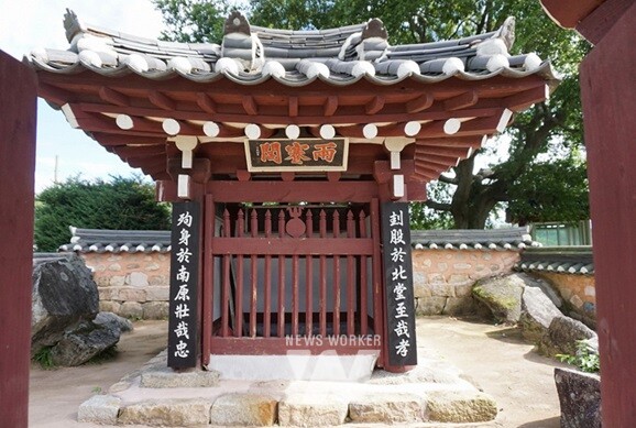 전남도 문화유산- 강진 황대중 정려각