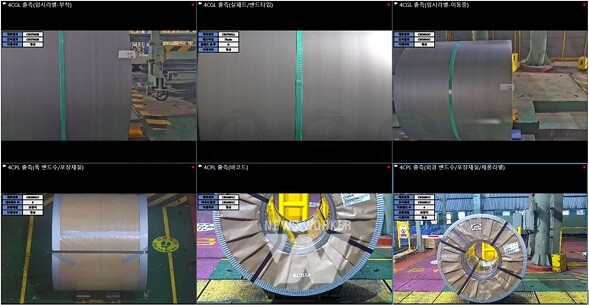 냉연 이재판정 시스템