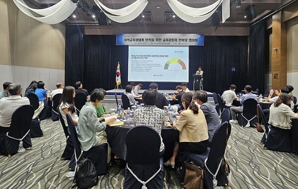 8일 여수 히든베이 호텔에서 ‘2024. 지역교육생태계 안착을 위한 교육공동체 한마당 협의회’가 진행되고 있다.