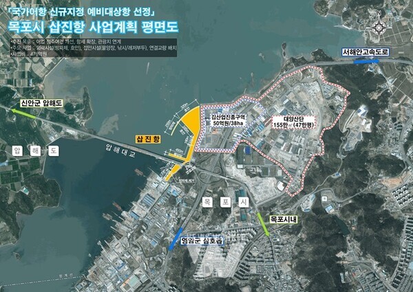 국가어항 신규지정 예비대상항 사업계획 평면도- 목포 삽진항국가어항 신규지정 예비대상항 사업계획 평면도- 보성 율포항국가어항 신규지정 예비대상항 사업계획 평면도- 신안 생낌항