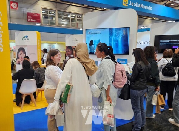 2024 파리 K-Product 프리미엄 소비재전