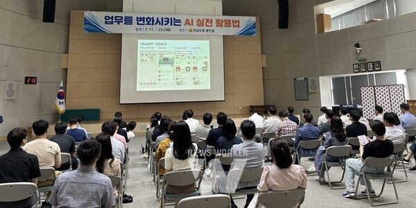 전라남도는 챗지피티(ChatGPT) 활용 도정 홍보를 위해 추진 중인 전남 특화 지피티 제작 용역 첫 번째 프로젝트로 ‘OK 전남관광’ 챗봇을 제작, 오픈AI에서 운영 중인 GPT스토어에 등록했다
