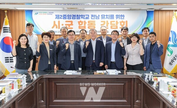 전남도, 제2중앙경찰학교 유치 '온 힘'