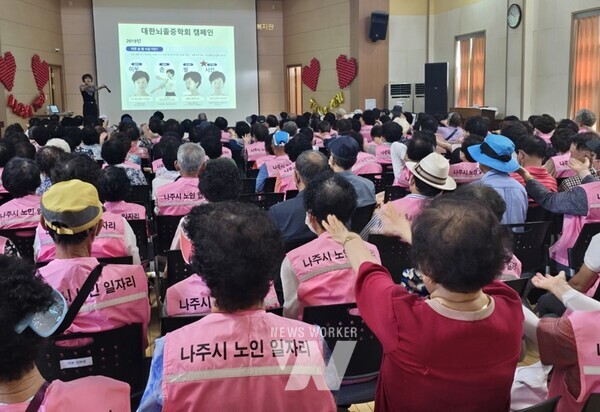 ‘찾아가는 심뇌혈관질환 예방관리 건강강좌’ 운영 모습(사진제공-나주시)