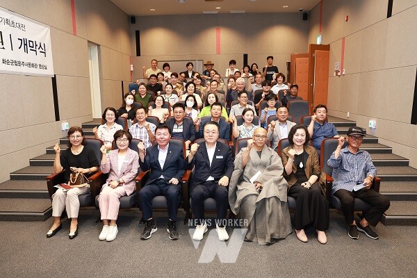 ‘사모곡;끝없는 해원(海原)’展 개막식 기념촬영