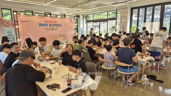 광양제철소가 진행한 1박2일 글램핑 행사에서 직원과 자녀들이 베이킹을 체험하고 있다