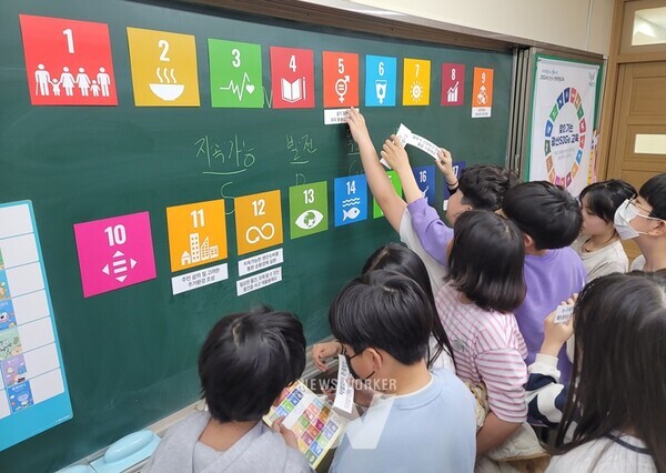 지난 상반기에 실시한 생태전환교육