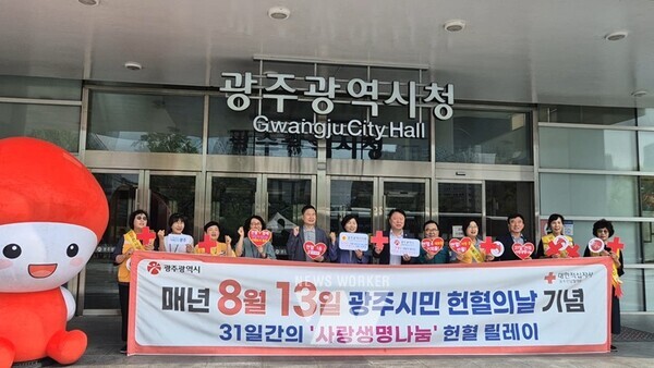 광주광역시(시장 강기정)는 13일 오전 10시부터 오후 4시까지 시청 행정동 앞 헌혈버스에서 공직자와 시민이 함께하는 ‘사랑의 헌혈 캠페인’을 실시했다.