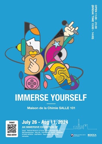 콘진원, 파리올림픽 'K-콘텐츠존' 운영.. 2만 7천 명 몰려