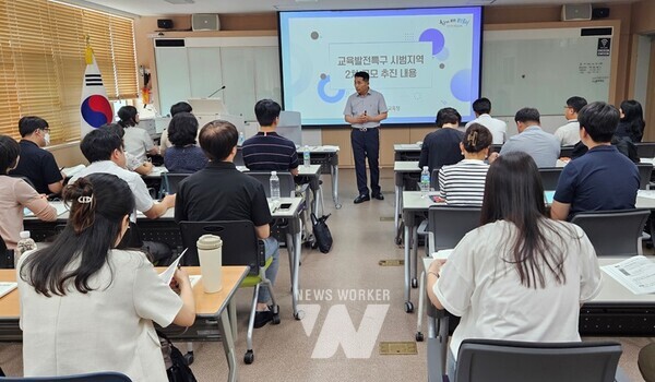 전라남도는 13일 전남도교육청과 교육발전특구 2차 시범지역으로 선정된 10개 시군·교육지원청 관계자를 대상으로 도-교육청-시군-교육지원청 회의를 개최하는 등 본격적인 협력체계 가동에 들어갔다.