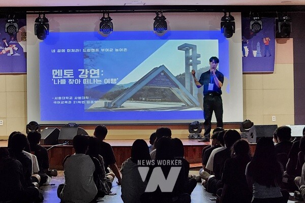 영암청소년 진로드림캠프