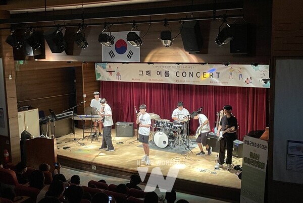 장흥군청소년수련관(관장 하주자)은 지난 10일 2024년 《청·수 캠프》와 《그 해 여름 콘서트》를 진행했다.