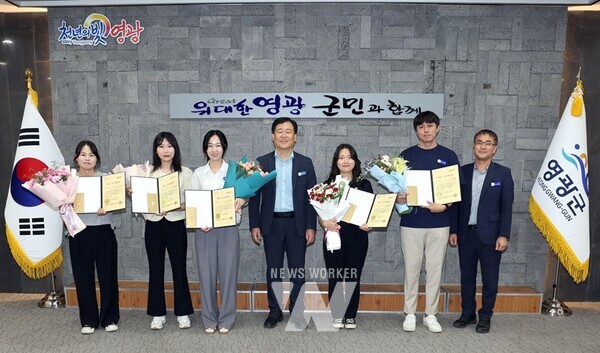 전남 영광군(군수 권한대행 김정섭)은 지난 13일, 혁신적이고 적극적인 태도로 업무를 추진한 공무원 5명을‘2024년 상반기 적극행정 우수공무원’으로 최종 선정했다