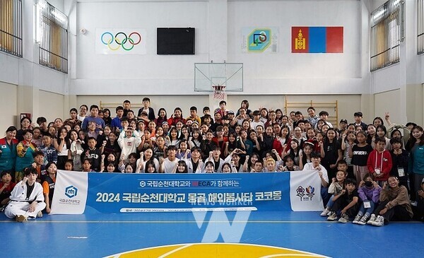 국립순천대학교(총장 이병운) 해외봉사단이 지난달 7월 29일부터 8월 8일까지 몽골 현지 교육기관을 방문해 교육격차 해소 및 한·몽 문화교류를 위한 봉사활동을 펼쳤다