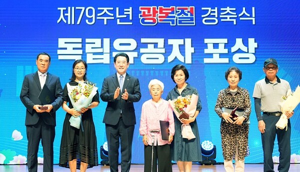 김영록 전라남도지사가 15일 도청 김대중강당에서 열린 제79주년 광복절 경축식에서 독립유공자 포상을 전수한 뒤 기념촬영을 하고 있다.