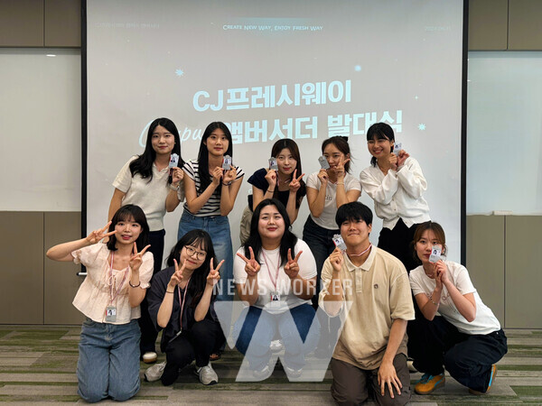 CJ프레시웨이 '캠퍼스 앰버서더 1기' 발대식에서 앰버서더 구성원들이 명예 사원증을 지급받고 기념사진을 촬영하고 있다.
