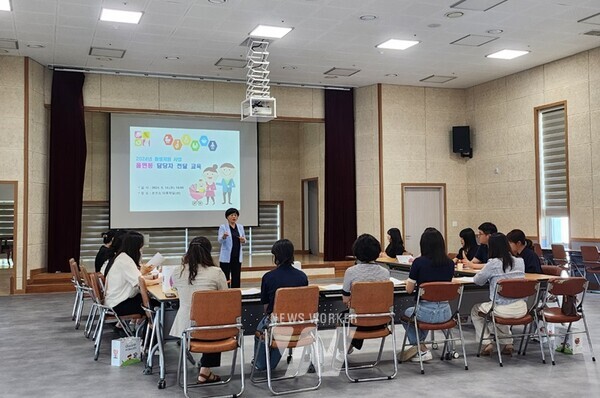 전남 광양시는 지난 14일(수) 보건소 다목적실에서 임신과 출산을 준비하고 있는 가정에 신속 정확하고 만족도 높은 민원 서비스를 제공하기 위해 읍면동 담당자 18명을 대상으로 ‘출생보건지원사업 직무 교육’을 실시했다