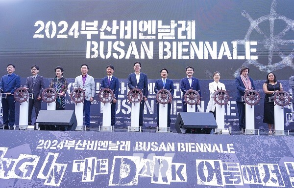 강기정 광주광역시장이 16일 오후 부산 사하구 부산현대미술관에서 열린 '2024 부산비엔날레 개막식'에 참석해 박형준 부산광역시장, 용호성 문화체육관광부 1차관 등 내빈들과 오프닝 세리머니를 하고 있다./광주광역시 제공