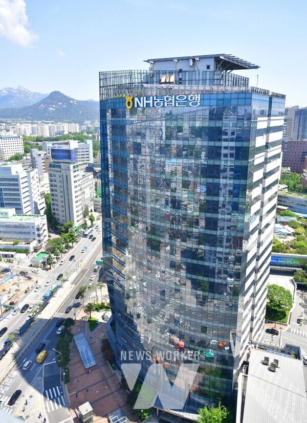 NH농협은행 전경