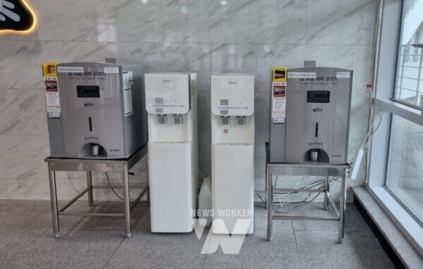 다회용 컵 살균세척기 설치