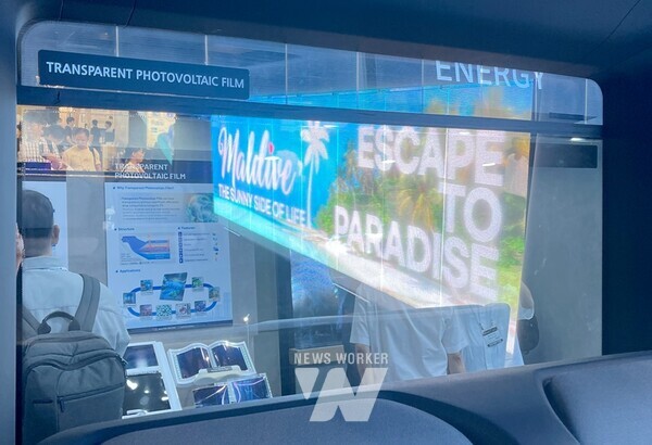 차량용 스마트윈도우에 반투명 태양광 필름을 전력원으로 적용한 모빌리티 전시