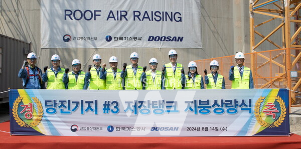 당진LNG생산기지 지붕상량식 기념사진(왼쪽에서 여섯번째 강진구 가스공사 상임감사위원)