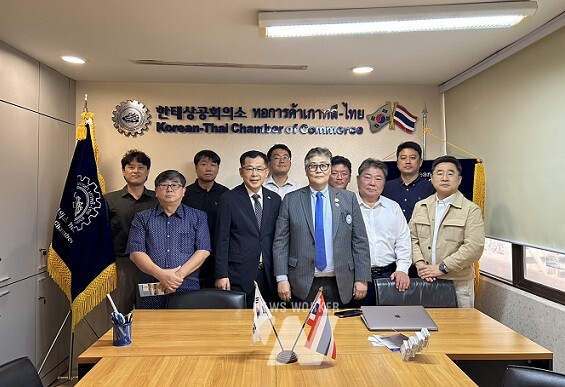 한태상공회의소 방문