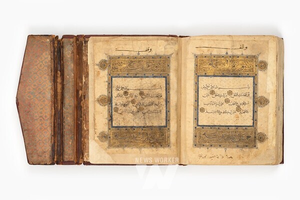 《꾸란》 14C 24x31cm, 국립세계문자박물관 소장