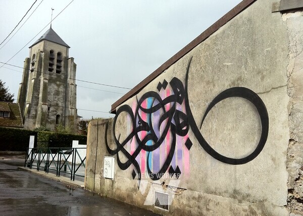 튀니지 출신 프랑스 작가 엘시드(eL Seed)의 ‘당신의 마음을 여세요(Open your mind)’