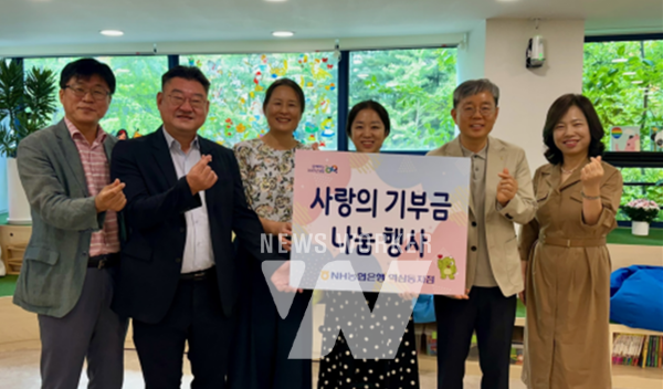 (왼쪽 두번째부터)박상혁 서울시 교육위원장, 조미진 반포종합사회복지관장, 정윤미 반포동초등키움센터장, 정현범 NH농협은행 서울본부장이 사랑의 기부금 행사를 실시하고 있다.