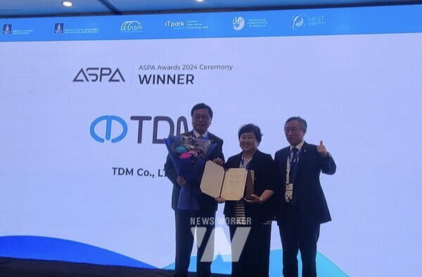 지난 19일~21일까지 몽골 울란바토르에서 개최된 '제27차 아시아사이언스파크협회(ASPA) 연례회의'에서 광주테크노파크의 지원기업 ㈜티디엠이 ASPA 어워즈에서 최종 대상을 수상했다