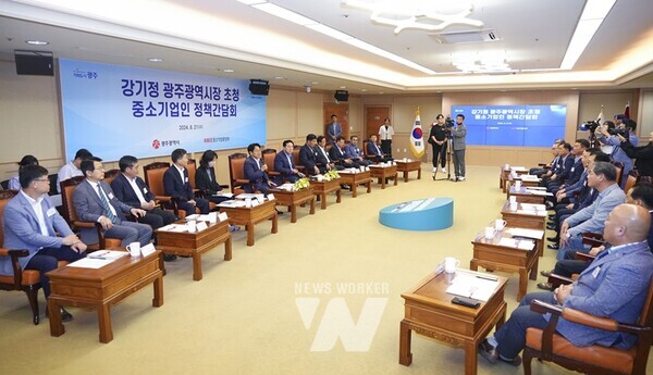 강기정 광주광역시장이 21일 오전 시청 비즈니스룸에서 열린 '중소기업인 정책간담회'에 참석해 김기문 중소기업중앙회장, 중소기업인 등과 지역 중소기업 성장 방안을 논의하고 있다./광주광역시 제공