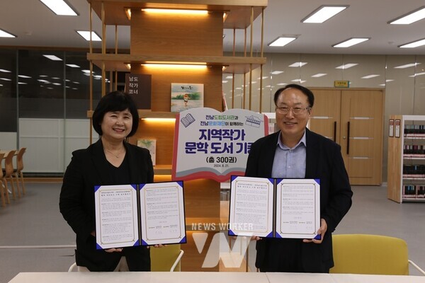 전남문화재단은 21일 전남 지역의 예술인들이 전남문화예술지원사업 보조금으로 출간한 도서 300권을 전남도립도서관에 기증했다.