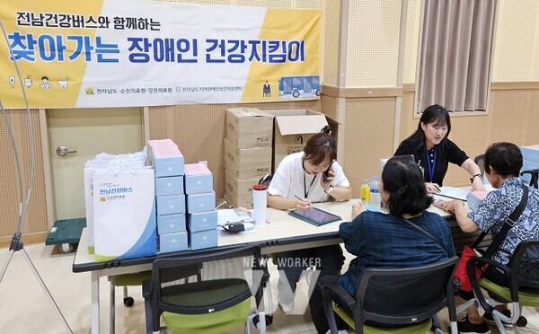 찾아가는 장애인 건강지킴이(건강교육 프로그램)