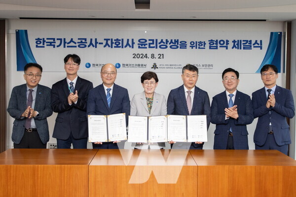 업무협약 체결 기념사진(왼쪽에서 세번째 정철수 코가스서비스얼라이언스 및 코가스보안관리 대표, 네번째 최연혜 가스공사 사장, 다섯번째 진수남 한국가스기술공사 사장 직무대행)