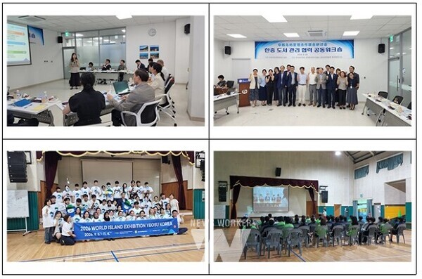 (재)2026여수세계섬박람회 조직위원회는 지난 20일 한중도서 관리 협력 공동워크숍 및 21일 제5회 국제 청년 섬 워크캠프 참가자 대상으로 섬박람회 홍보 및 유치 활동을 추진했다.