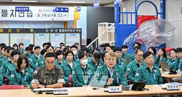 광주광역시 서구(구청장 김이강)는 19일부터 22일까지 4일간 국가 비상대비태세 확립을 위한 비상대비훈련 ‘2024 을지연습’을 실시했다