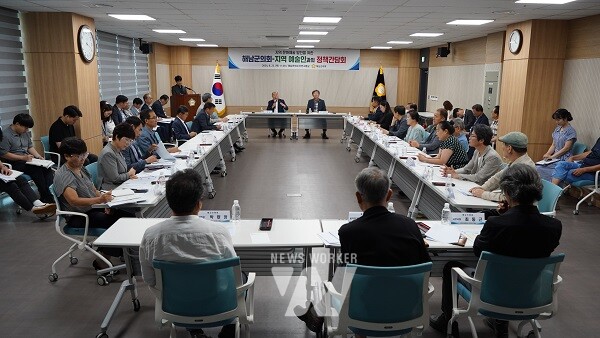 해남군의회, 지역 예술인과의 정책 간담회 개최