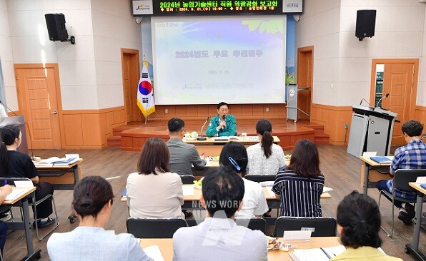 장성군이 21일 농업인회관에서 ‘장성군농업기술센터 직원역량강화 보고회’를 열었다. 현장을 찾은 김한종 군수(가운데)