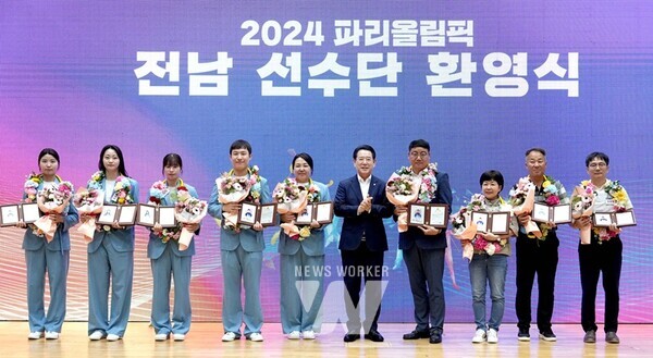 김영록 전라남도지사가 26일 도청 왕인실에서 제33회 파리올림픽에 출전해 최고의 기량과 압도적인 실력을 발휘해 국위를 선양한 전남 선수단에게 공로패를 전달하고 기념촬영을 하고 있다.