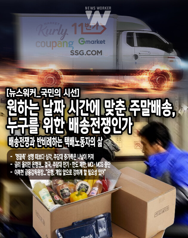 이커머스 춘추전국시대는 더욱 가속될 것으로 보인다. 특화된 쇼핑몰들이 성장할 수 있는 계기가 마련될 것이며 소비자들은 품질이 이미 검증된 상품에 대해서는 원하는 날짜만 입력하면 어떤 제품이든 배송받을 수 있게 된다. 쇼핑몰 운영자는 물론 소비자가 진짜로 원하는 이커머스 세상이 열리게 되는 것이다. 하지만 이커머스 성장의 배경에는...[본문 중에서]