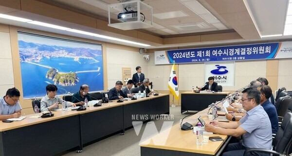 전남 여수시(시장 정기명)가 지난 26일 경계결정위원회를 통해 2023년도 지적재조사 지구로 지정된 돌산 군내·금성·죽포지구와 상암지구의 경계를 결정했다.