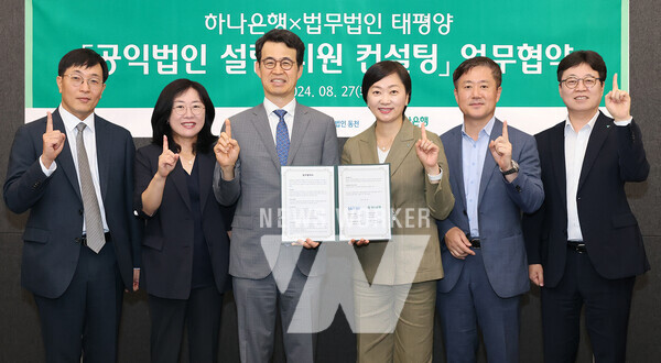 왼쪽부터 오정민 법무법인 태평양 변호사, 김경목 법무법인 태평양 변호사, 유욱 법무법인 태평양 변호사(겸 재단법인 동천 이사장), 이은정 하나은행 WM본부장, 이동현 하나은행 종로영업본부 지역대표, 박지훈 하나은행 종로금융센터 지점장