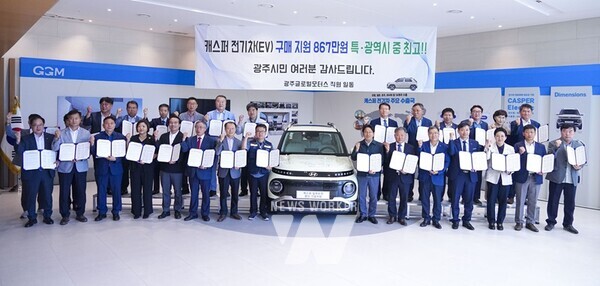 강기정 광주광역시장이 28일 오전 광주글로벌모터스(GGM) 캐스퍼홍보관에서 시 산하 공공기관장들과 ‘캐스퍼 전기차(EV) 우선 구매를 위한 상생협약’을 체결하고 있다./광주광역시 제공