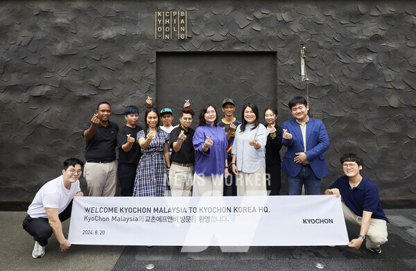 교촌 말레이시아 직원 한국 초청 교육_교촌필방 기념촬영