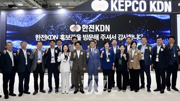 KEET 2024 전시회 한전KDN 부스를 찾은 전시회 관계자들