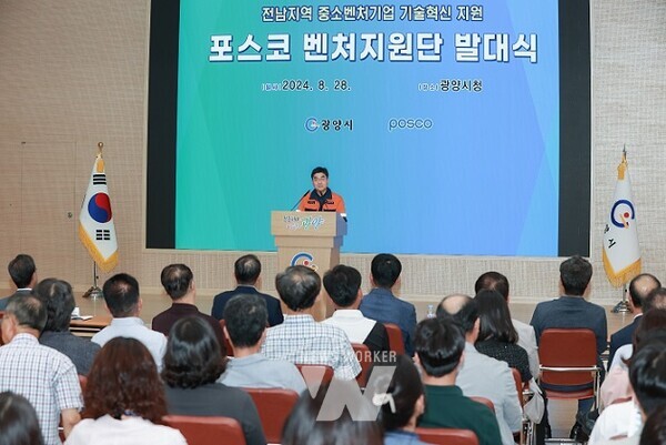 28일, 광양시청에서 열린 포스코벤처지원단 발대식에서 정상경 광양제철소 행정부소장이 인사말을 전하고 있다.